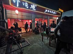 门面-醉烧膘·烧烤夜宵王(总店)