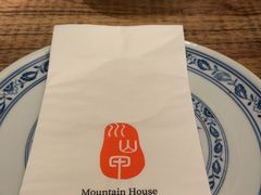 -Mountain House East Village 川山甲