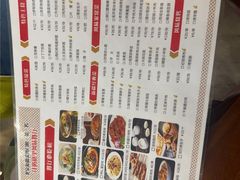 -汗腾格里·风味餐厅(新疆驻京办店)