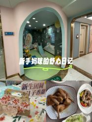 -致友月子会所(麓湖店)