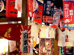 -牛藏·黑毛和牛烧肉(环市东店)