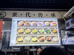 -昌顺马记小吃店(昌盛园店)