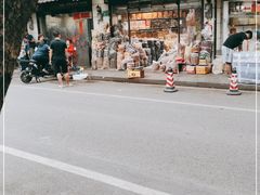 门面-永兴烧腊