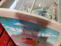 -热辣宗师·串串火锅(万达金街店)