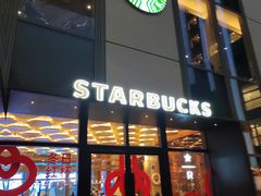 -星巴克臻选(深圳万象天地旗舰店)