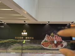 -宝龙城(杭州滨江店)