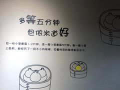 -笼铭坊(北蔡店)