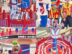 -长沙北辰三角洲大悦城