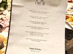 菜单-伯衡55·吉品轩(乌鲁木齐南路店)