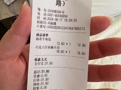 -丁香西饼屋(桂林路店)