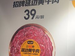 -牛小嫩串串火锅(老国贸总店)