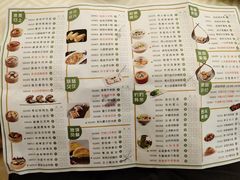 菜单-新君悦国际酒店