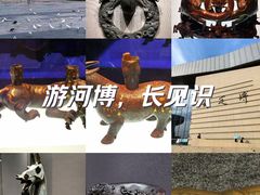 -河北博物院