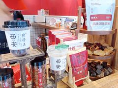 -陈学正酸梅汤(大学习巷店)