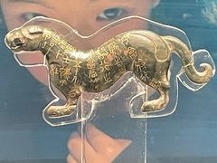 -陕西历史博物馆