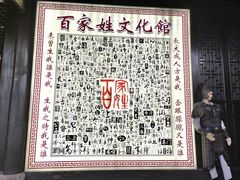 -磁器口古镇