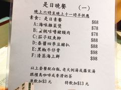 菜单-金记冰室(霎东街店)