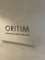 -时光海科学美肤中心