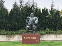 -上海海湾国家森林公园