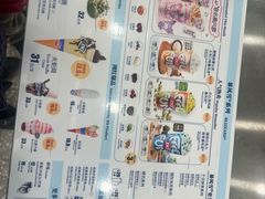 -DQ·蛋糕·冰淇淋(通州万达店)