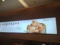 -蝎王府羊蝎子(西直门店)