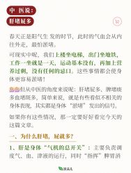 -雅曼妮spa美容养生