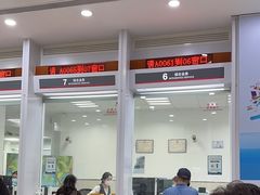 -中国工商银行(上海市淮海中路第二支行)