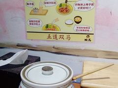 -五道双马·双马餐厅(五道口店)