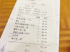 -瑞福园联谊餐室(茂名南路店)