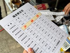 -海关荤豆花(洋河一路店)