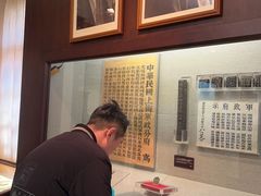 -上海孙中山故居纪念馆