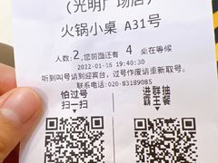 -川锅·火锅·烤肉自助餐厅
