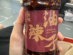 -丁家坡洋芋·观音桥好吃街A区(全国总店)