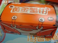 新出的黄金蟹钳-肯德基