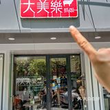 在杭州‼️吃个五六七八次都不腻的手抓饭…
