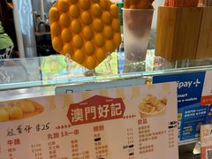 -官也街