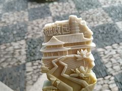-拙政园