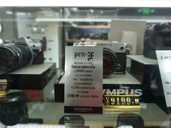 -星光摄影器材城