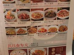 -恰饭·老长沙市井菜(天河客运站店)