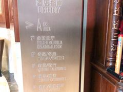 -上海圣淘沙万怡酒店