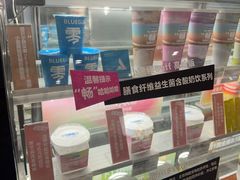 -Blueglass酸奶(华贸购物中心店)