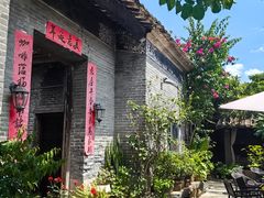 -老屋咖啡