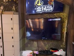 -暴风岛沉浸式体验馆(百联世纪店)