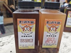 -老day牛杂(官也街总店)