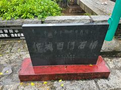 -龙川佗城