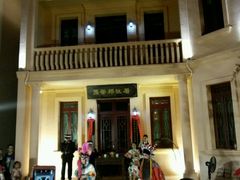 -东西巷