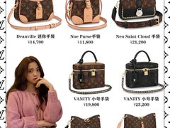 -LV路易威登(杭州万象城店)