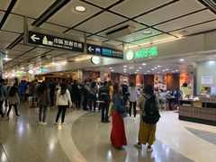 -添好运点心专门店(中环IFC店)