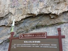 -圣莲山风景区