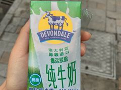 -供美香(集街店)